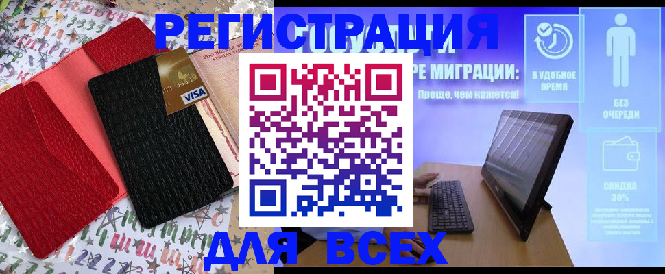 регистрация для дет. сада в Азнакаево